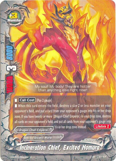 Incineration Chief, Excited Homura - X-BT01/0040EN - R