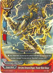 Fifth Omni Armored Dragon, Thunder Blade Kokuyo - X-BT01/0056EN - U