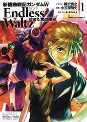 Mobile Suit Gundam Wing Gn Vol 01
