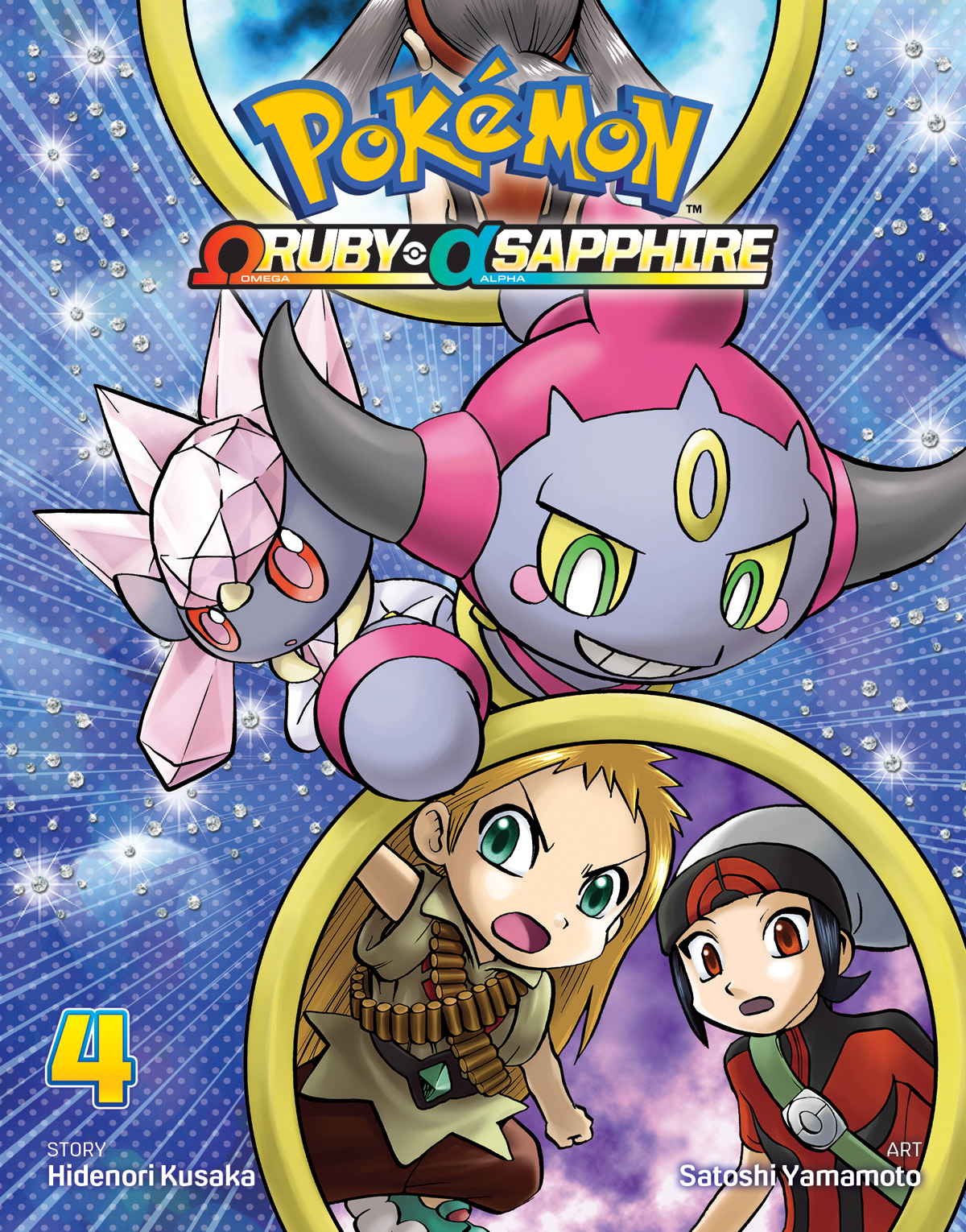 Pokemon Omega Ruby Alpha Sapphire Gn Vol 04