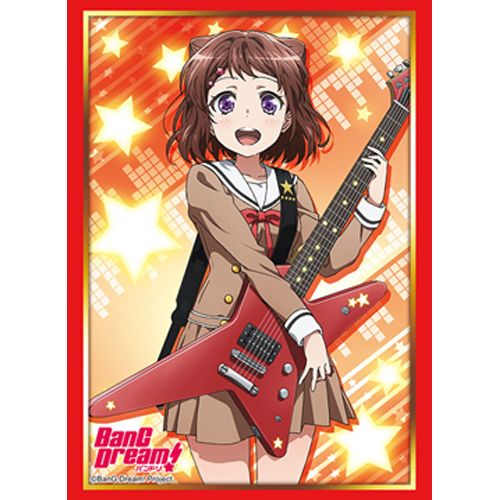 Bushiroad Sleeves: Collection High Grade #251 - Vol.1253