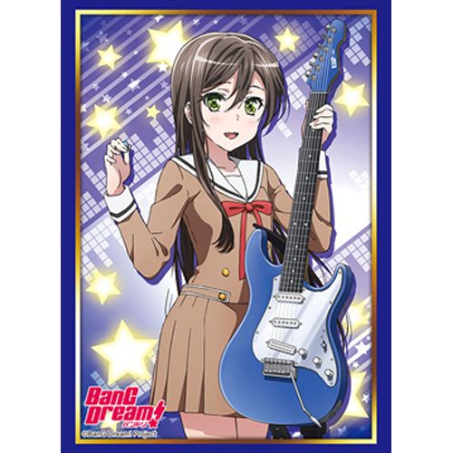 Bushiroad Sleeves: Collection High Grade #251 - Vol.1254