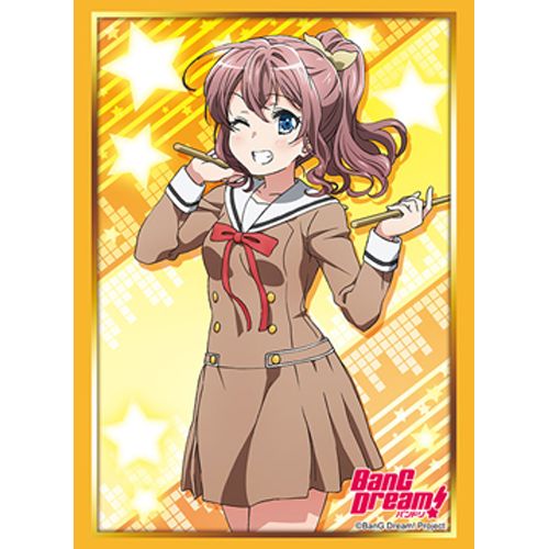 Bushiroad Sleeves: Collection High Grade #251 - Vol.1256