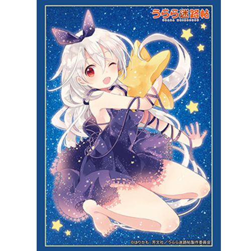 Bushiroad Sleeves: Collection High Grade #252 - Vol.1259