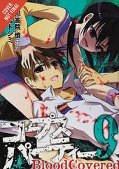 Corpse Party Blood Covered Graphic Novel Vol 05