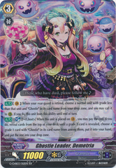 Ghostie Leader, Demetria - G-CHB03/012EN - RR