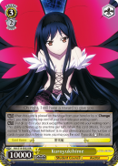 Kuroyukihime - AW/S18-E002 - RR Kuroyukihime - AW/S18-E002 - RR