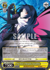 Pure Desire to Monopolize, Kuroyukihime - AW/S18-E008S - SR