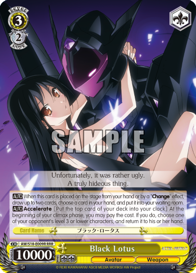 Black Lotus - AW/S18-E009R - RRR