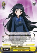 AW/S18-E014 U Real Strength, Kuroyukihime