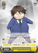AW/S18-E015 U To the Unexplored Heights of Mankind, Haruyuki