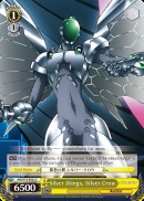 AW/S18-E022 C Silver Wings, Silver Crow