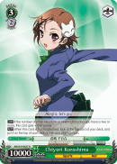 Chiyuri Kurashima - AW/S18-E037 - R
