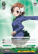 Chiyuri Kurashima - AW/S18-E037 - R