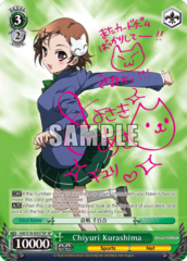 Chiyuri Kurashima - AW/S18-E037SP - SP