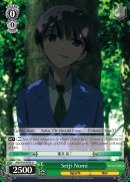 Seiji Nomi - AW/S18-E039 - U