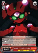 Immobile Fortress Scarlet Rain - AW/S18-E061 - R