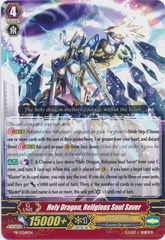 Holy Dragon, Religious Soul Saver - PR/0369EN