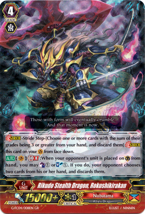 Rikudo Stealth Dragon, Rokushikirakan - G-FC04/008EN - GR