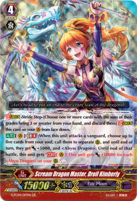 Scream Dragon Master, Droll Kimberly - G-FC04/017EN - GR