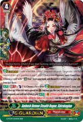 Ambush Demon Stealth Rogue, Shirahagino - G-FC04/034EN - RRR