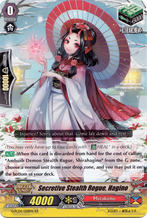Secretive Stealth Rogue, Hagino - G-FC04/058EN - RR