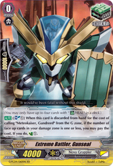 Extreme Battler, Gunseal - G-FC04/060EN - RR