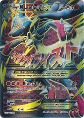 Mega-Lucario EX - 55a/111 - Full Art Promo