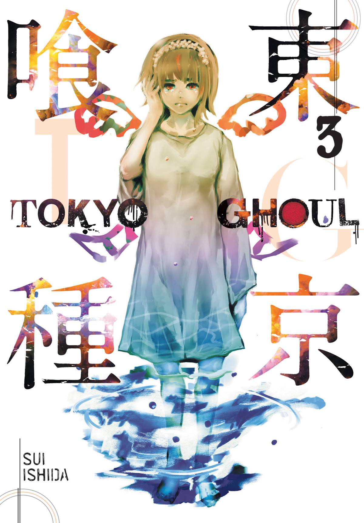 Tokyo Ghoul Gn Vol 03  (JUN172123)