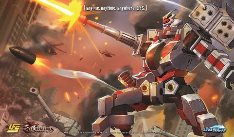 Ufs Pm Red Horizon - Krieger