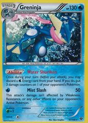 Greninja - 41/146 - Cosmos Holo Rare Promo