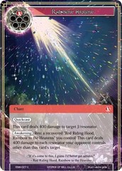 Rainbow Arrow - ENW-027 - C