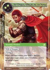 Sun Wukong, Enforcer for the Future - ENW-065 - U
