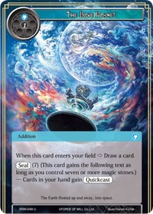 The Blue Planet - ENW-048 - U