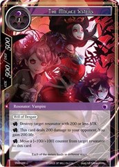 The Mikage Sisters - ENW-085 - U - Foil