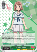 Hinako Nijikki - BD/W47-E005 - U