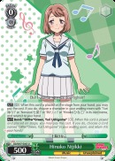 Hinako Nijikki - BD/W47-E005 - U