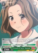Friend of Saya, Natsuki - BD/W47-E006 - U