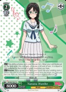 Nanana Wanibe - BD/W47-E017 - C