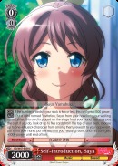 Self-introduction, Saya - BD/W47-E059 - C