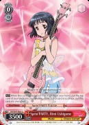 SprinPARTY, Rimi Ushigome - BD/W47-E061 - C