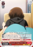 Kasumis Younger Sister, Asuka - BD/W47-E066 - C