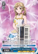 SprinPARTY, Arisa Ichigaya - BD/W47-E094 - U