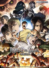 Attack On Titan V2 Booster Pack