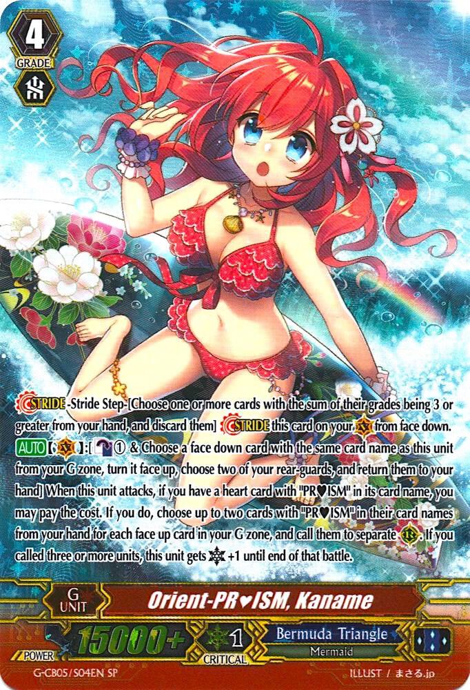 Orient-PRISM, Kaname - G-CB05/S04EN - SP