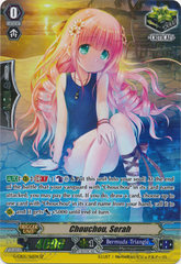 Chouchou, Serah - G-CB05/S16EN - SP