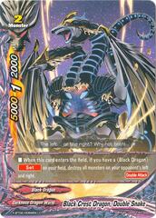 Black Crest Dragon, Double Snake - X-BT02/0094EN - C