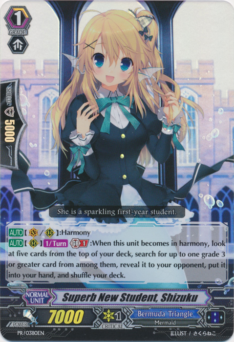 Superb New Student, Shizuku - PR/0380EN - PR