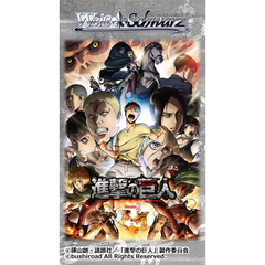 Weiss Schwarz: Booster - 