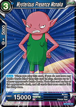 Mysterious Presence Monaka - BT1-049 - UC
